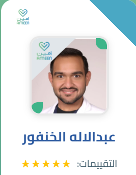 عبدالإله الخنفور