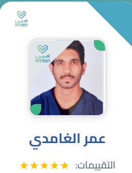 عمر الغامدي