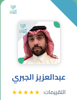 عبدالعزيز الجبري