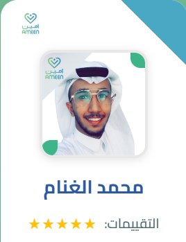 محمد الغنام